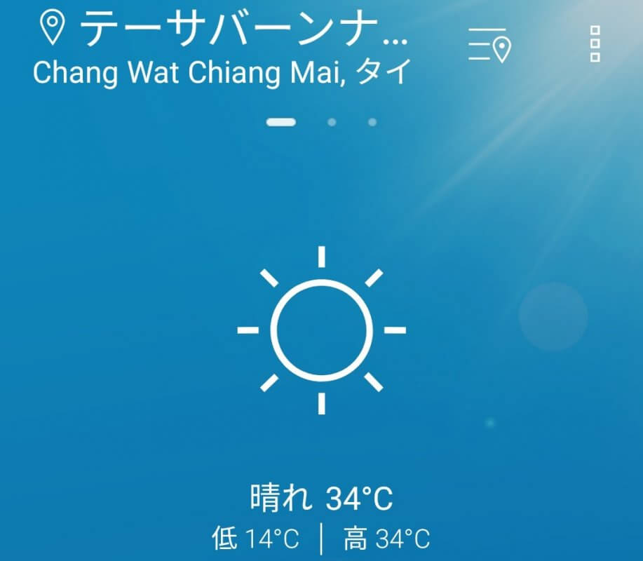 煙害の影響出はじめるチェンマイの2月の天気 気温 タロイモ